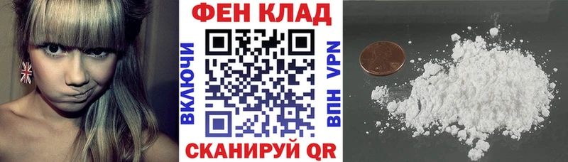купить Темрюк Amphetamine 98%