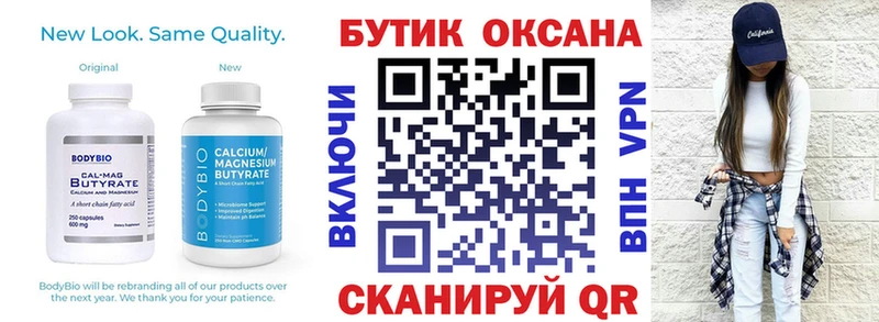 закладки  Темрюк  darknet официальный сайт  БУТИРАТ 1.4BDO 