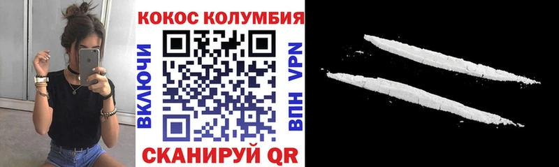 COCAIN 97% Темрюк