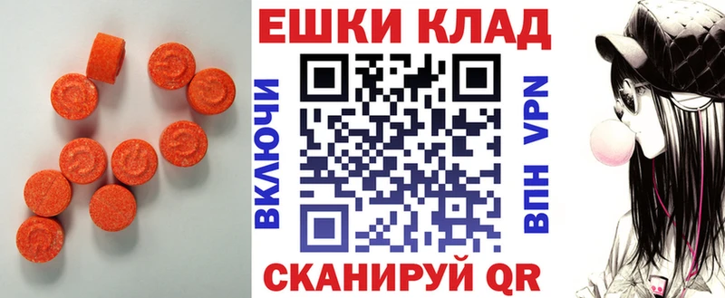 Ecstasy XTC Темрюк