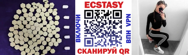 Экстази Punisher  Темрюк 