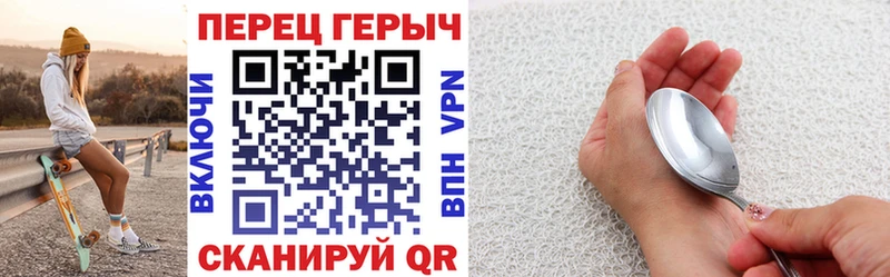 даркнет сайт  Темрюк  MEGA зеркало  Героин VHQ 