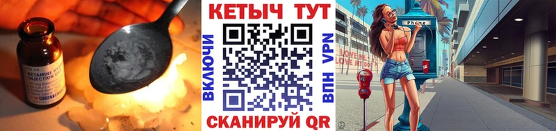 КЕТАМИН VHQ Темрюк
