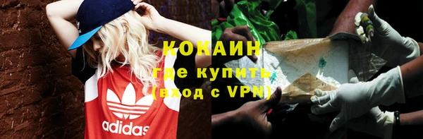 кокаин премиум Алзамай