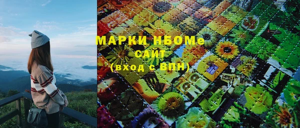 MDMA Premium VHQ Алексеевка