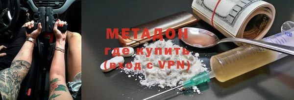 MDMA Premium VHQ Алексеевка
