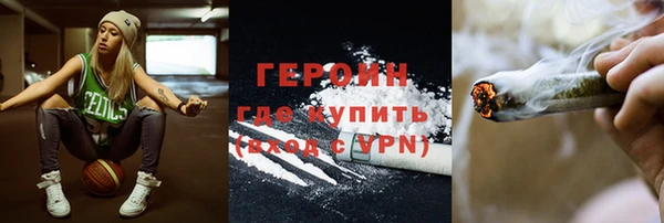 ALPHA-PVP Новодвинск