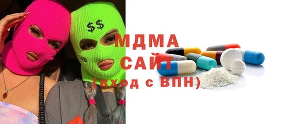 MDMA Premium VHQ Алексеевка