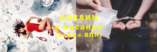 кокаин премиум Алзамай
