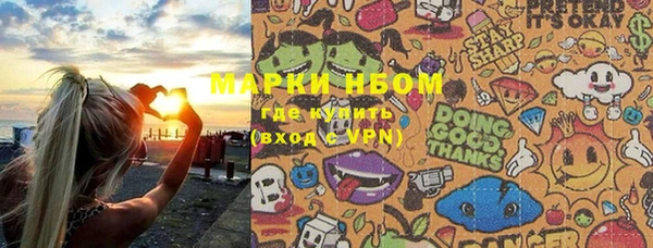 MDMA Premium VHQ Алексеевка
