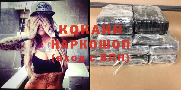 кокаин премиум Алзамай