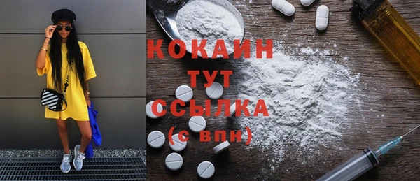 MDMA Premium VHQ Алексеевка