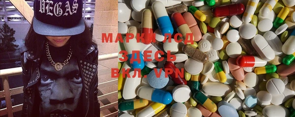 PSILOCYBIN Алексин