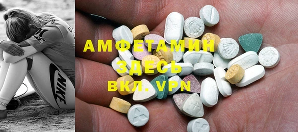 MDMA Premium VHQ Алексеевка