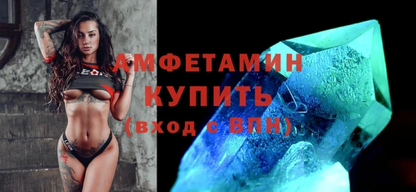MDMA Premium VHQ Алексеевка