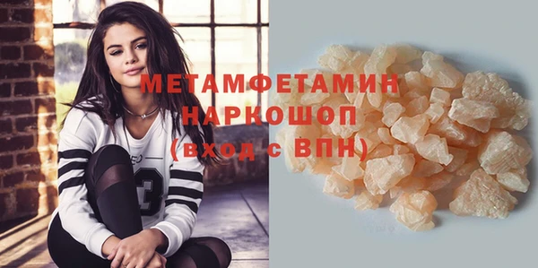 MDMA Premium VHQ Алексеевка