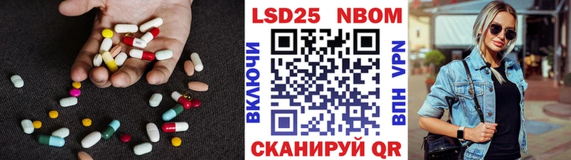 Лсд 25 экстази кислота  Темрюк 