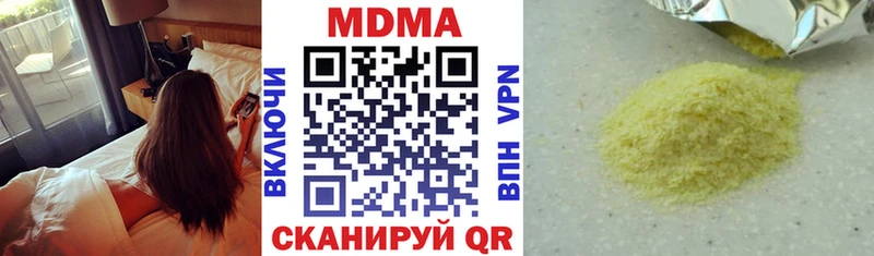 MDMA crystal  Темрюк 