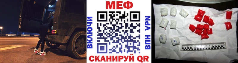 как найти закладки Темрюк площадка как зайти Меф mephedrone
