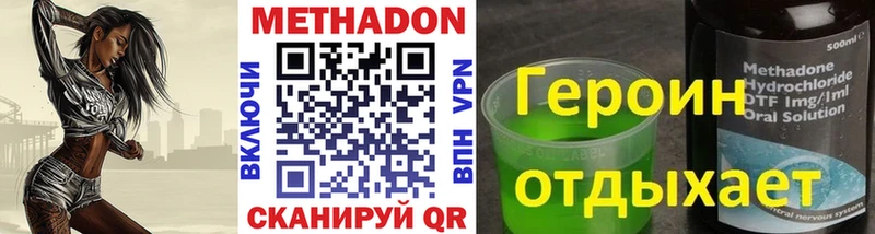 Метадон мёд  даркнет телеграм  Темрюк 