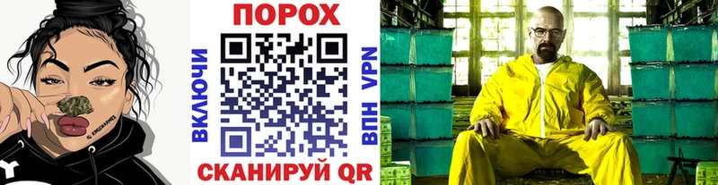 Первитин Methamphetamine Темрюк