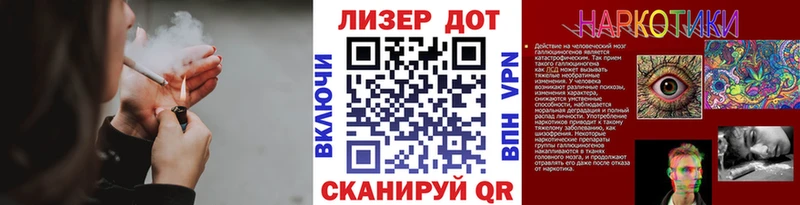 Марки 25I-NBOMe 1,8мг Темрюк