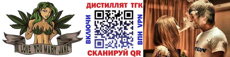 ТГК гашишное масло  Темрюк 